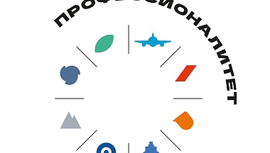 Калужская область готовится к региональному этапу Чемпионата по профессиональному мастерству «Профессионалы»