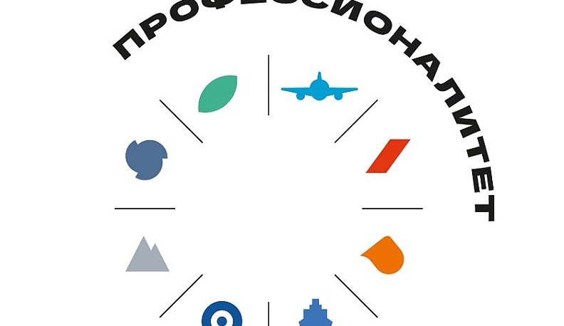 Калужская область готовится к региональному этапу Чемпионата по профессиональному мастерству «Профессионалы»