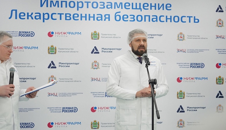 В Обнинске запущено производство уникального лекарственного препарата