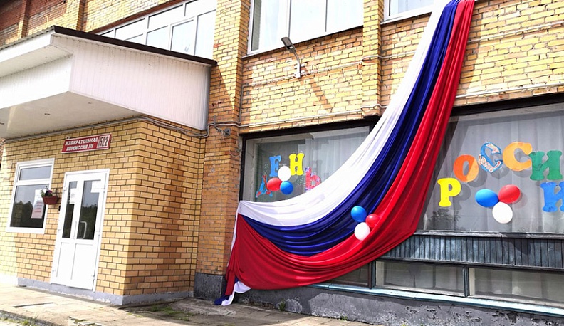 Людиновцы присоединились к акции «Окна России», посвященной федеральному празднику