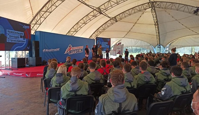 В Калужской области проходит третий командообразующий форум «Рубеж»