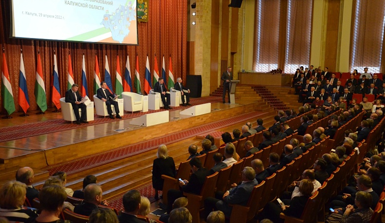 Владислав Шапша призвал калужан сплотиться и продолжить развитие региона