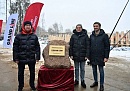 В Обнинске дали старт строительству штаб-квартиры Grand Line