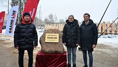 В Обнинске дали старт строительству штаб-квартиры Grand Line
