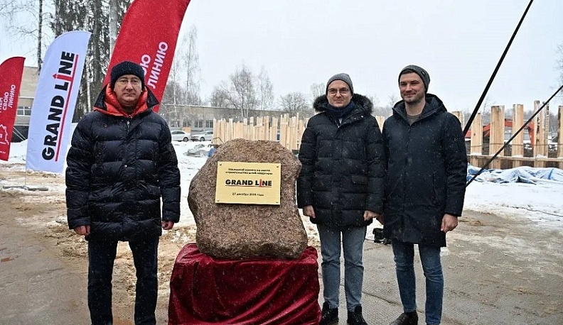 В Обнинске дали старт строительству штаб-квартиры Grand Line