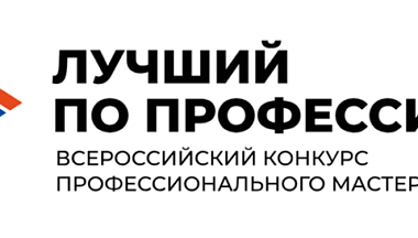 В Калужской области выберут лучшего специалиста по эксплуатации беспилотных авиационных систем