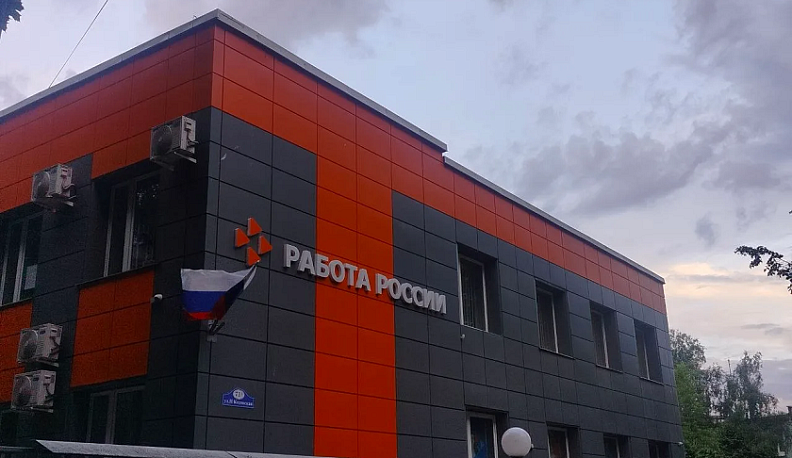 Более трех тысяч калужан обратилось в Кадровый центр за содействием в поиске работы