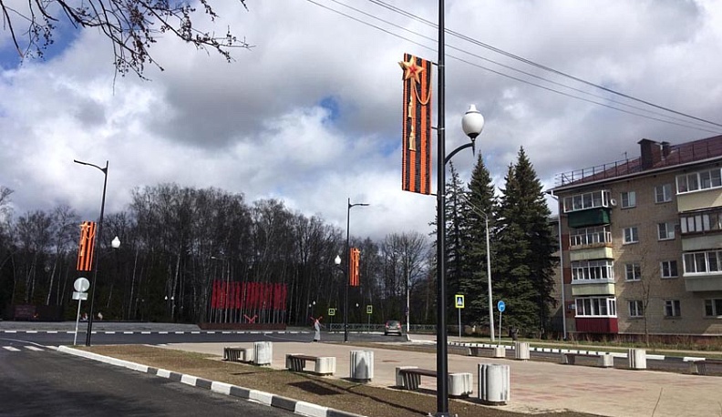 Обнинск начали украшать ко Дню Победы