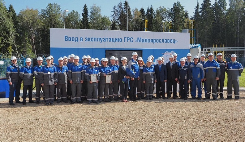В Малоярославце открыт крупнейший за последние годы объект газоснабжения в регионе