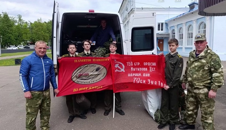 Людиновские школьники собрали гуманитарную помощь для бойцов СВО