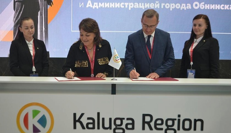 Миллиарды для наукограда