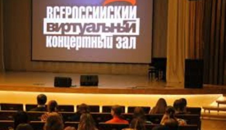 Более 13 миллионов рублей выделят на организацию виртуального концертного зала в Калуге