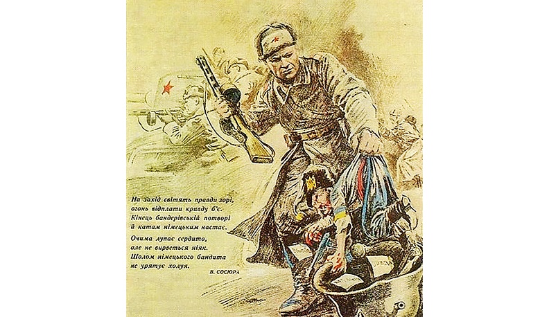 Плакат 1945 года. Художник А.И. Резниченко.