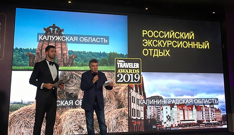 Калужская область - лучшая территория для экскурсий