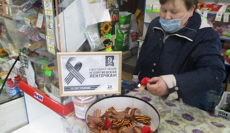 Мосальчане присоединились к акции "Георгиевская ленточка"