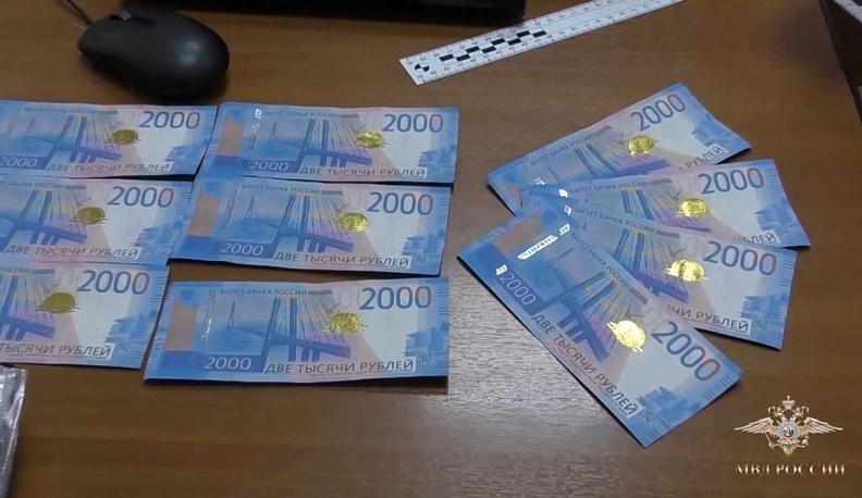 Как распознать поддельную банкноту?