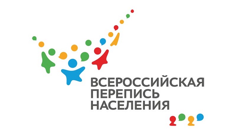 Калужане могут принять участие во Всероссийской переписи населения тремя способами