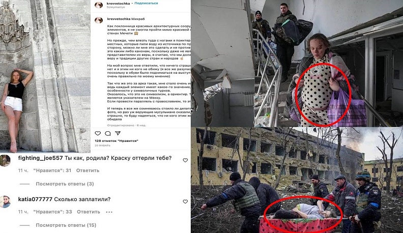 «Кадры с беременными» в роддоме Мариуполя оказались фейком