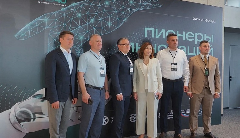В Калуге проходит бизнес-форум «Пионеры инноваций»