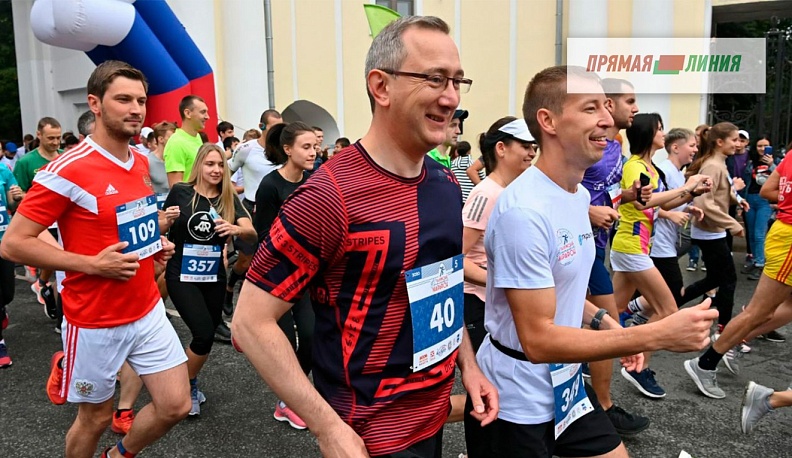 Будь здоров!