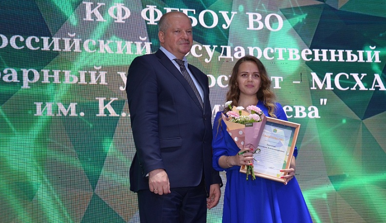 В Калуге выпускники губернаторских групп получили свидетельства об обучении