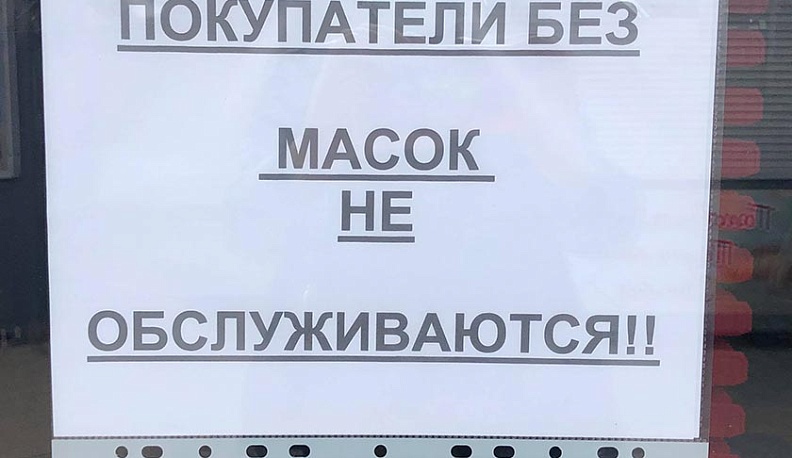 Узнали о нарушении – расскажите нам