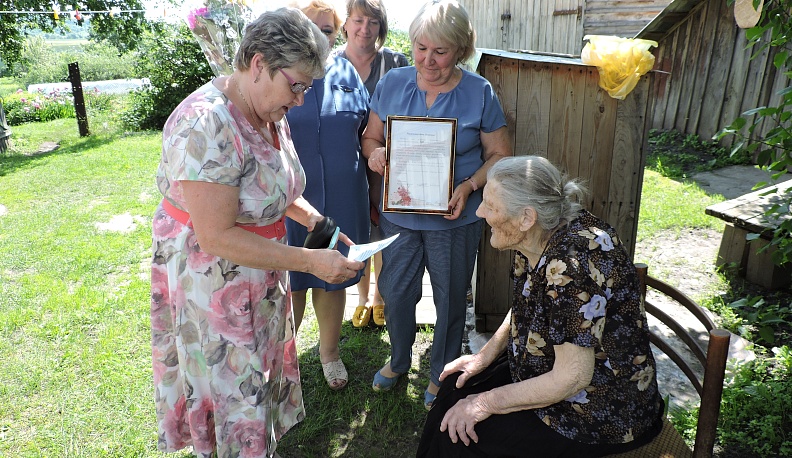 Жизнь длиною в век