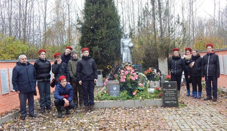 «Путь героя»