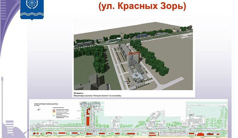 Заявка Обнинска по строительству инженерной инфраструктуры признана победителем федерального конкурса