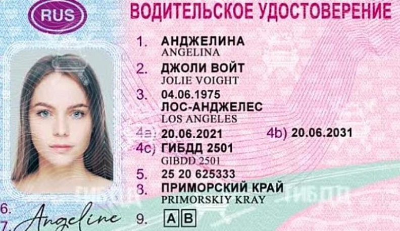 Калужанка получила реальный срок за езду с поддельными правами после лишения