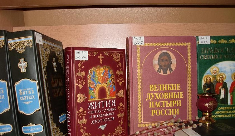 В День православной книги в Калуге проходят книжные выставки