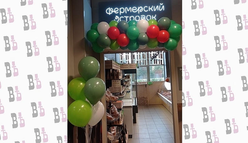 В Калуге открылся второй «Фермерский островок»