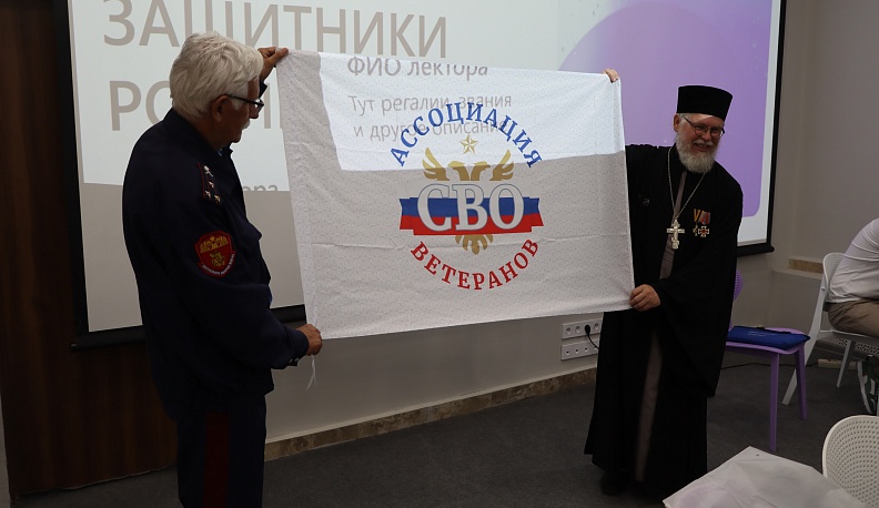 В Жукове прошла встреча с участником СВО иереем Александром Сорокиным