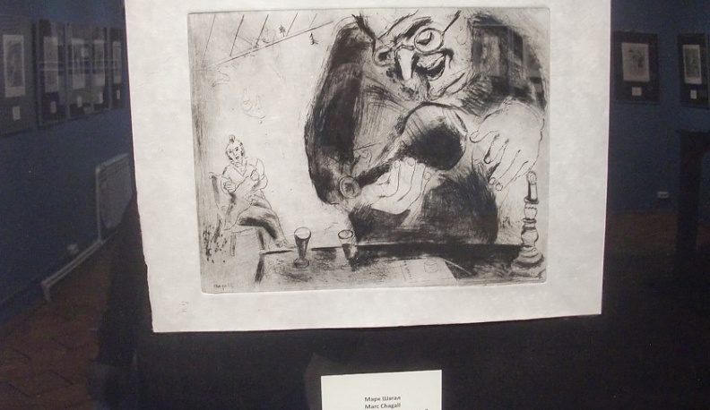 В Калуге работает выставка графических работ Марка Шагала