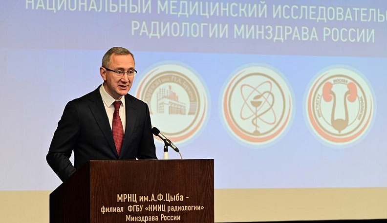 В Обнинске прошла стратегическая сессия о развитии медицинской и фармацевтической промышленности