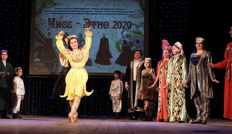 В Калужской области проживают 107 этнических групп