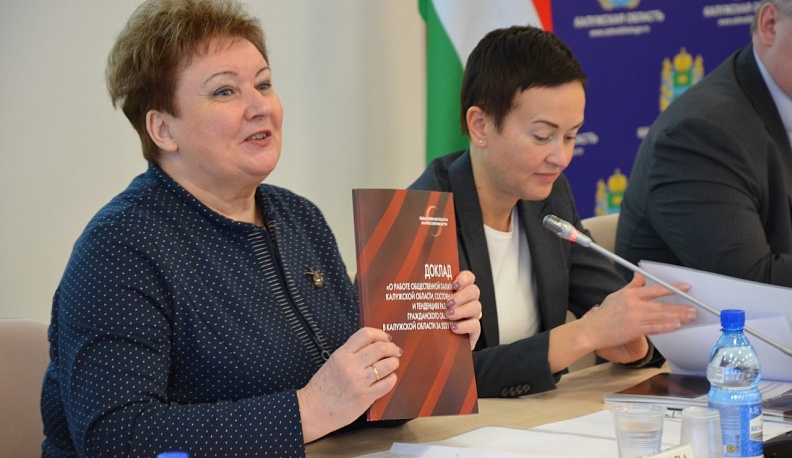 Пятый созыв Общественной палаты области подвел итоги работы