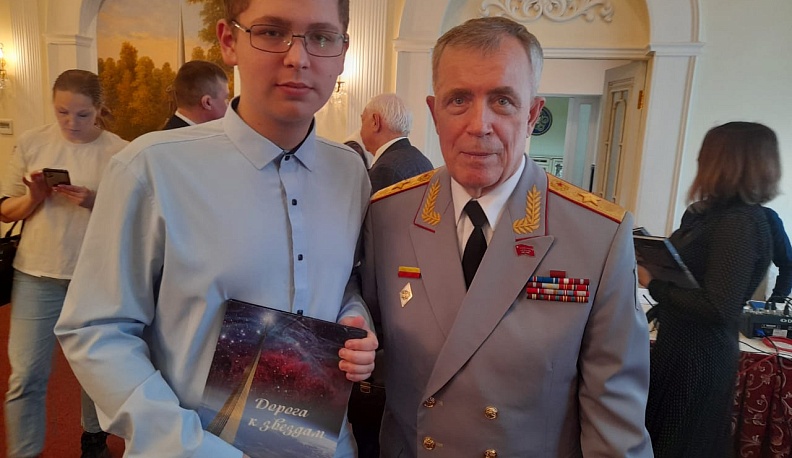 25 марта в здании Администрации Губернатора Калужской области состоялась презентация книги Бориса Измайлова «Дорога к звёздам»