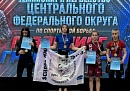Калужане завоевали несколько наград на Чемпионате и Первенстве ЦФО по спортивной борьбе Калужане завоевали несколько наград на Чемпионате и Первенстве ЦФО по спортивной борьбе