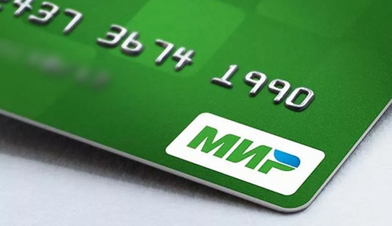 Центробанк предложил ввести «Карту жителя» Калужской области