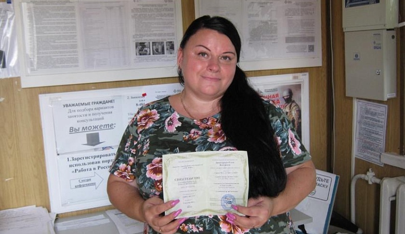 По новому пути