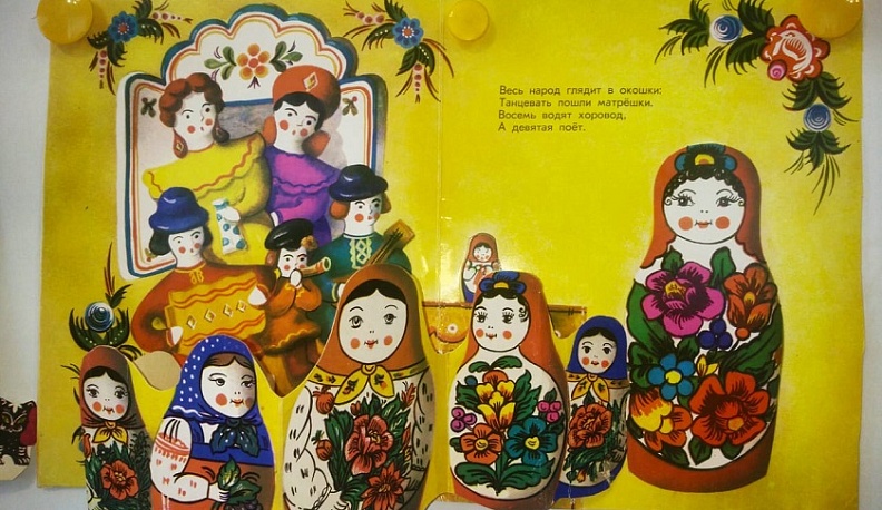 В Корекозевской модельной библиотеке Перемышльского района детей научат традиционной росписи