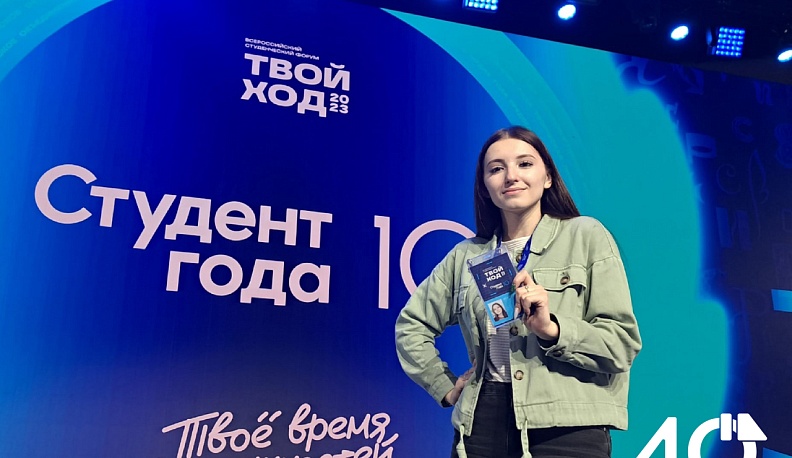 Студентка из Калуги выиграла Всероссийский конкурс