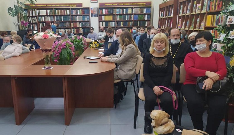 В областной библиотеке им. Н. Островского отметили Международный день слепого человека