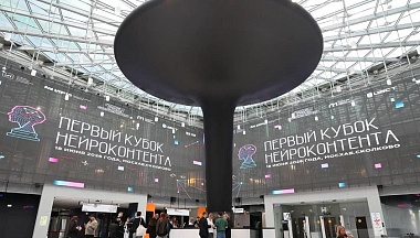 Команда из Калужской области вошла в число призёров «Первого кубка нейроконтента» 