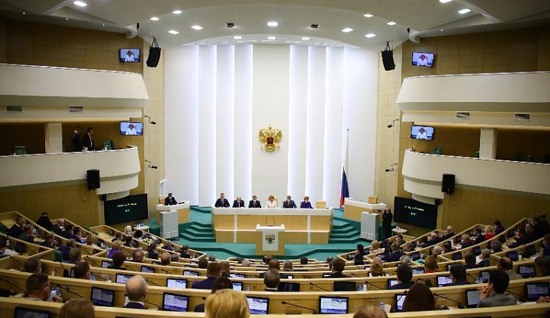 В Бюджетный кодекс РФ внесены изменения 