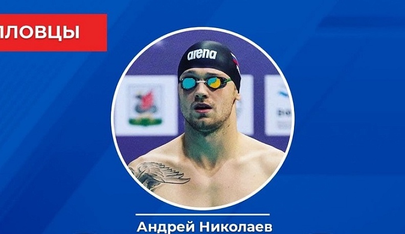 Владислав Шапша поздравил калужан-победителей международных соревнований