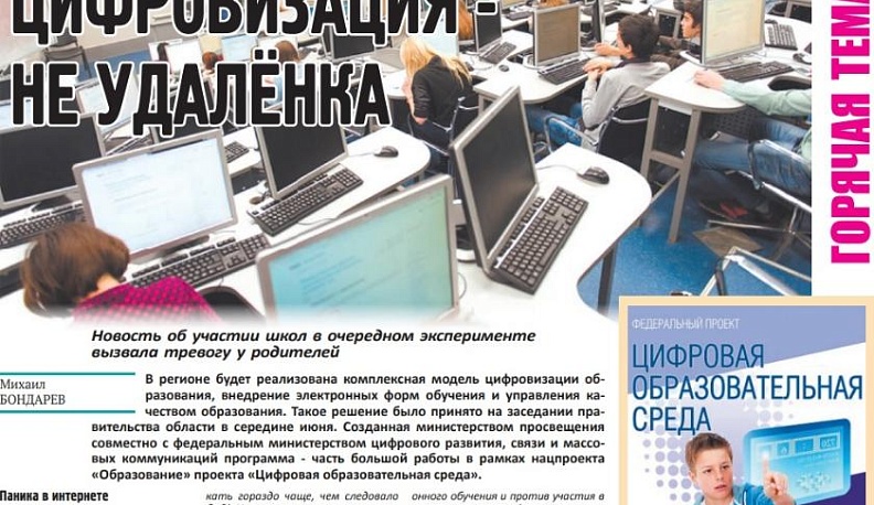 В пятницу выходит свежий номер "Калужских губернских ведомостей"