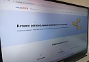 Калужанам доступно оформления разрешений на парковку на Госуслугах