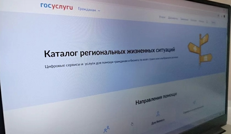 Калужанам доступно оформления разрешений на парковку на Госуслугах